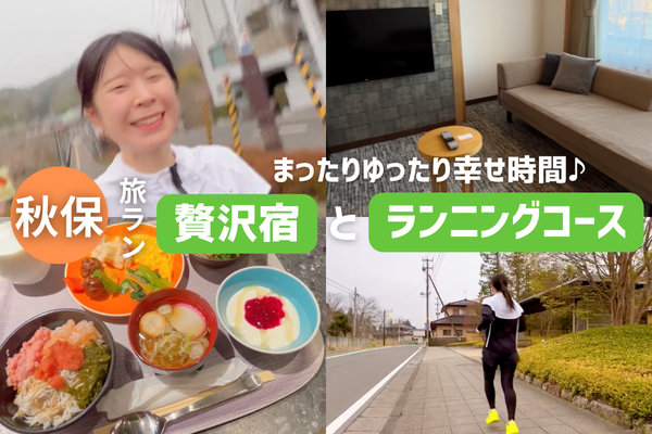 食べ歩き必至 秋保温泉のおすすめグルメ6選 ガチ厳選- だっちの旅程表