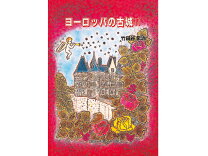 13世紀に建てられたイギリスの古城、約16億円で販売中 晴れた日はフランスの海岸が見えるBusiness Insider Japan