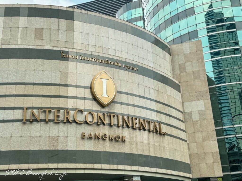 サマー・パレス - Summer Palaceチットロムインターコンチネンタルホテル内- 中華料理WOMバンコク