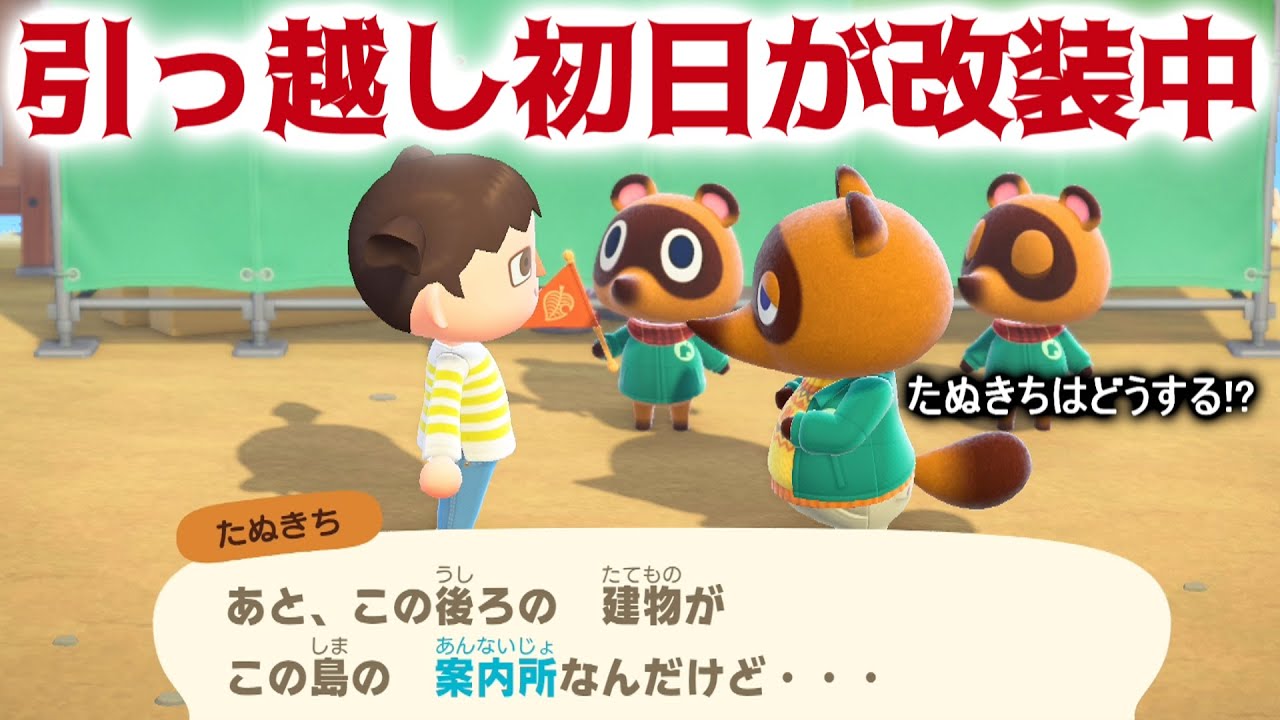 あつ森 案内所裏の市場通りMarket Street behind the