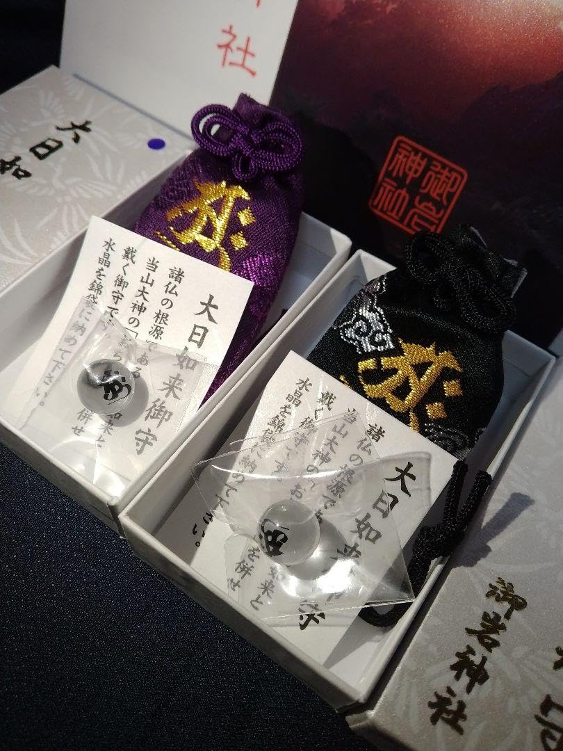 御岩神社日立の御朱印帳や種類！お守り大日如来や通販？ - Love神さま！源の愛、グルメ旅、料理、花、アートと音楽