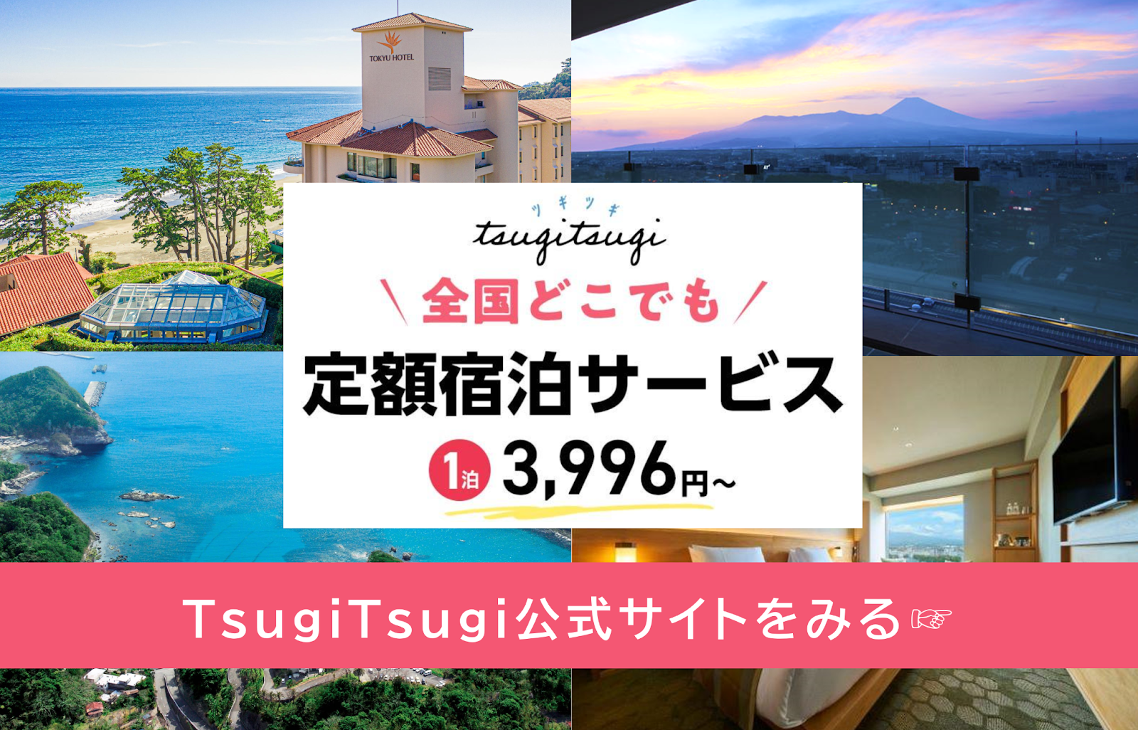 北海道旅行 2泊3日 カップルにおすすめのスポット＆費用の目安モデルコースも -