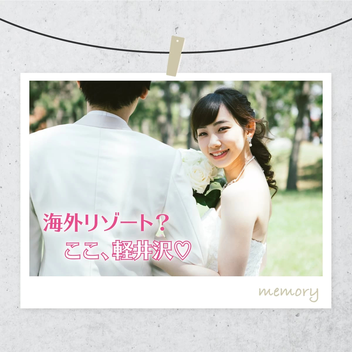 サクッと国内女子旅！夏休みに2泊3日で行きたい旅行先&おすすめホテル19選RETRIP リトリップ