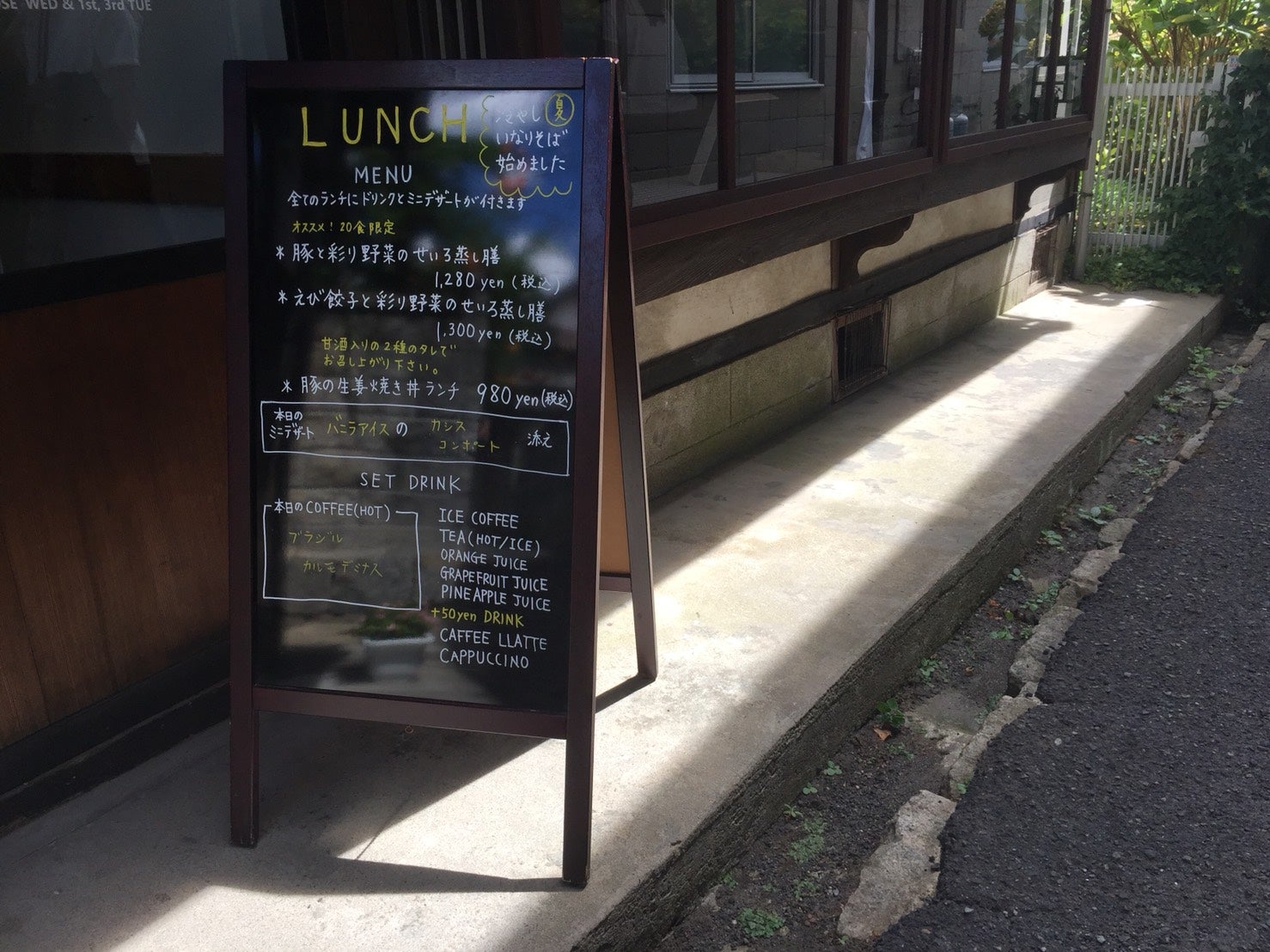 カフェ トレカサ 東広島