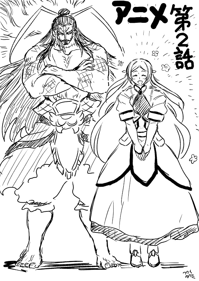 ヴァルコネ 甘菓ランドグリーズの最新評価とおすすめ装備 ヴァルキリーコネクト- アルテマ