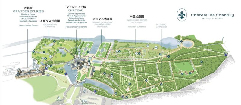 オー・ド・フランス観光 シャンティイ城観光ガイド基本情報・アクセス・見どころ - FRANCE旅時間