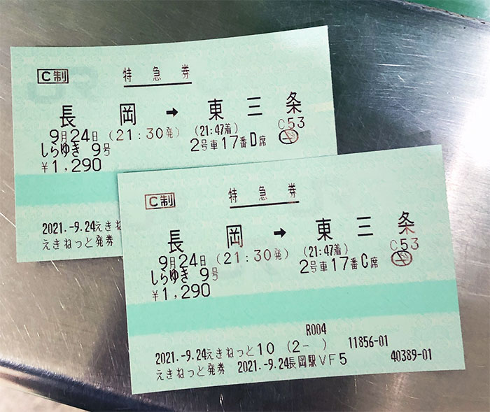 かっこいい新幹線駅名」で再び「燕三条駅」が全国3位