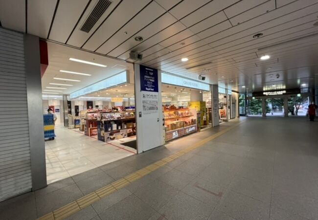 神奈川おみやげ売り場新横浜グランドキヨスク - お手頃価格で気配りもある手土産を探すブログ