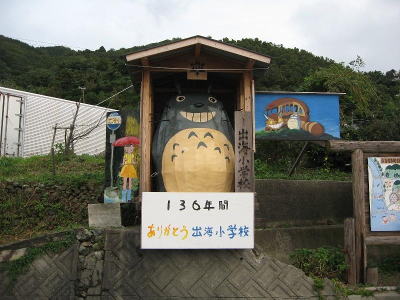 隠れスポット トトロの「バス停の看板」は！？映画「となりのトトロ」とジブリパーク「サツキとメイの家」見どころ - どんどこ魔法界ドットコムジブリパークとジブリ