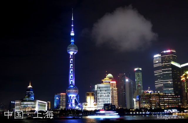 上海 東方明珠電視塔, オリエンタルパールタワー外灘 がいたん