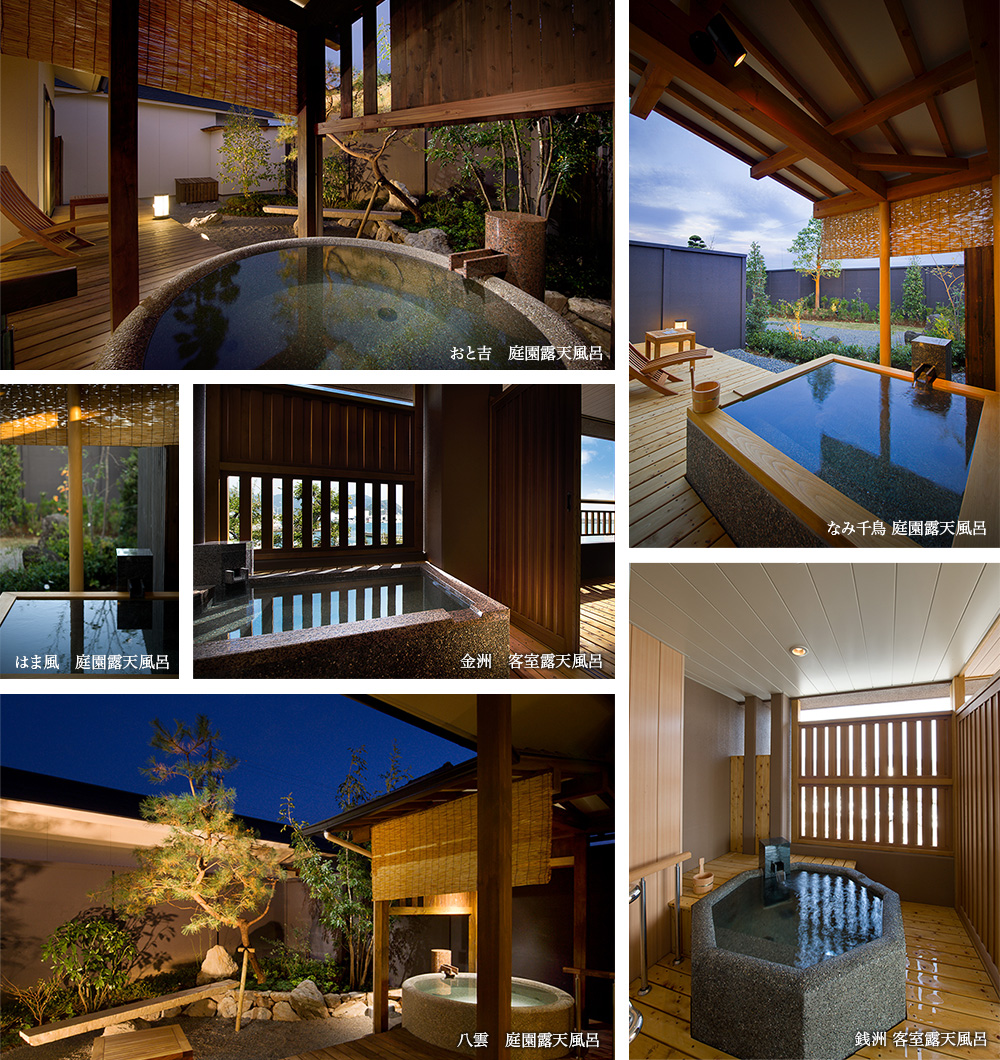 湊のやど 汀家 みぎわや宿泊予約