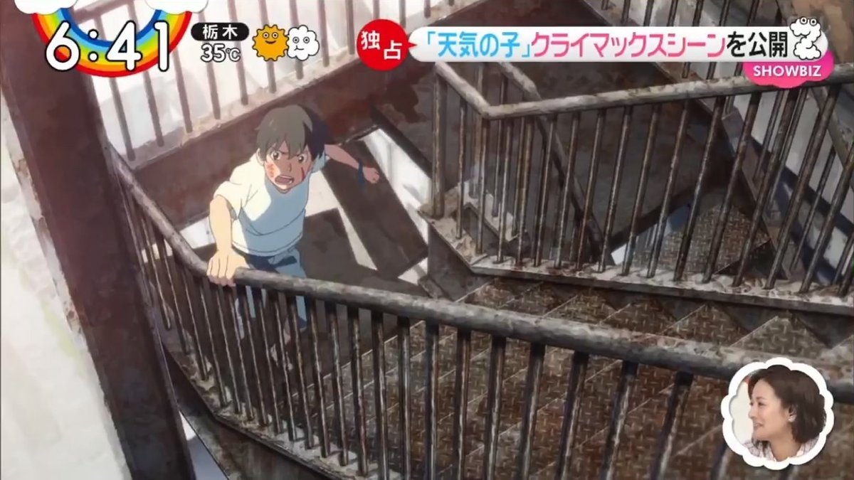 天気の子の聖地巡礼スポット10選！舞台となった東京・新宿を中心に紹介聖地巡礼あのアニメの、あの場所へ