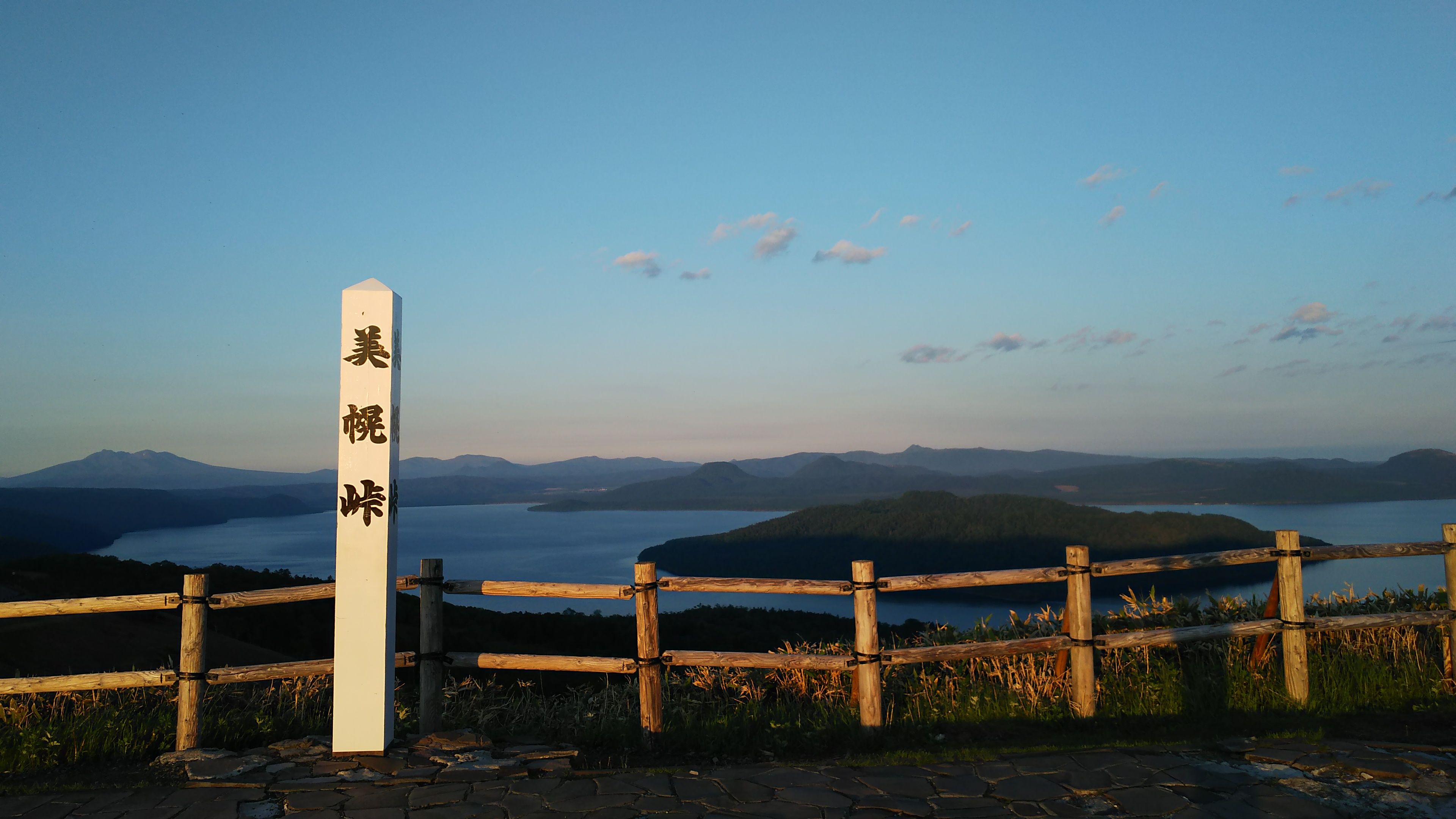 北海道で一番高い峠の自家焙煎コーヒーを楽しむ絶景 ドライブ 三国峠 北海道上川町