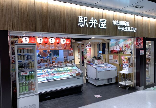 メニュー写真 : 駅弁屋 祭