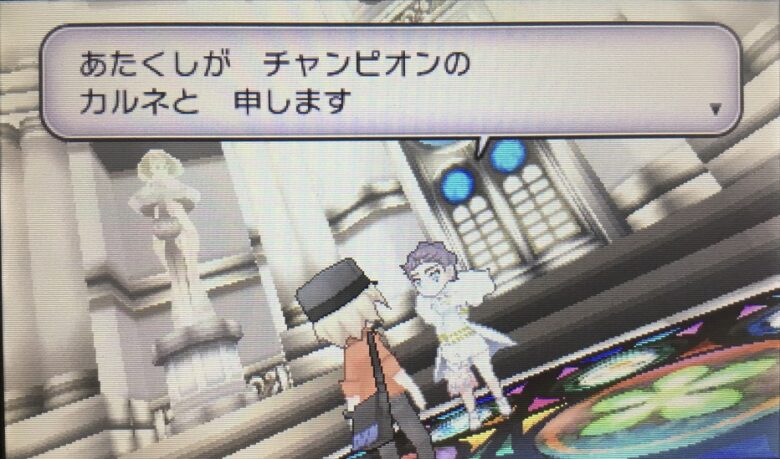 カルネのサーナイトかるねのさーないと とは ピクシブ百科事典