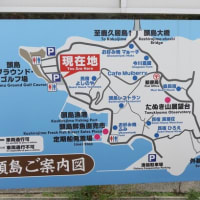 半月山展望台とちぎ旅ネット〜栃木の観光旅行情報サイト