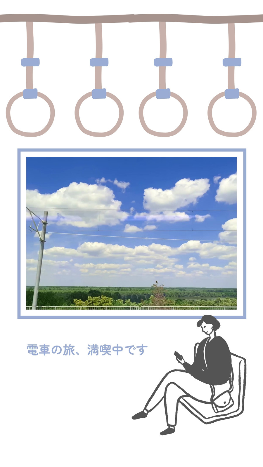 お洒落な旅行ストーリー加工テク を紹介します♡ \インスタグラムストーリーアイデア『旅行写真をフォトジェニックに加工したい人』『ストーリーズをおしゃれにしたい』