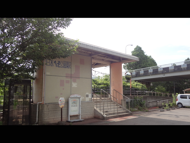 日本のへそ”の西脇で遊ぶ！遊具も科学館も駅も絶景メタセコイア並木も！！口コミ公式 兵庫県観光サイト HYOGO!ナビ知っておきたい観光情報が盛りだくさん