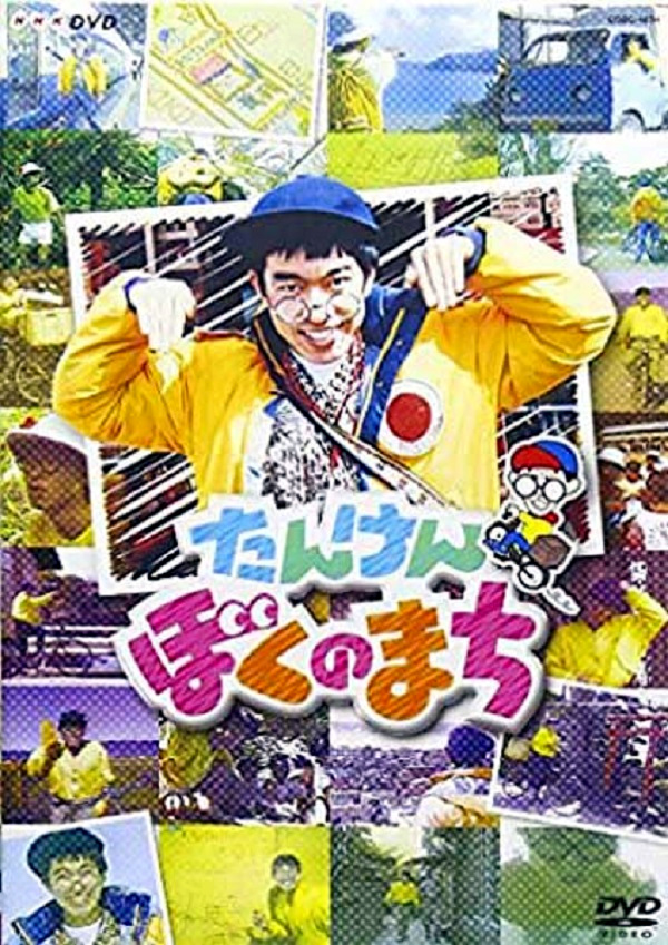 秦野市 神奈川県- みんなの行政地図