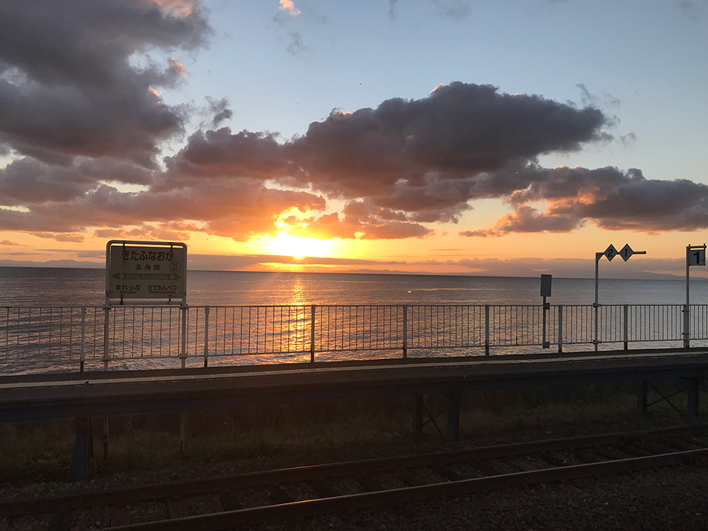 海に近い駅、北舟岡駅と夕暮れの時間。 - おささるろぐ