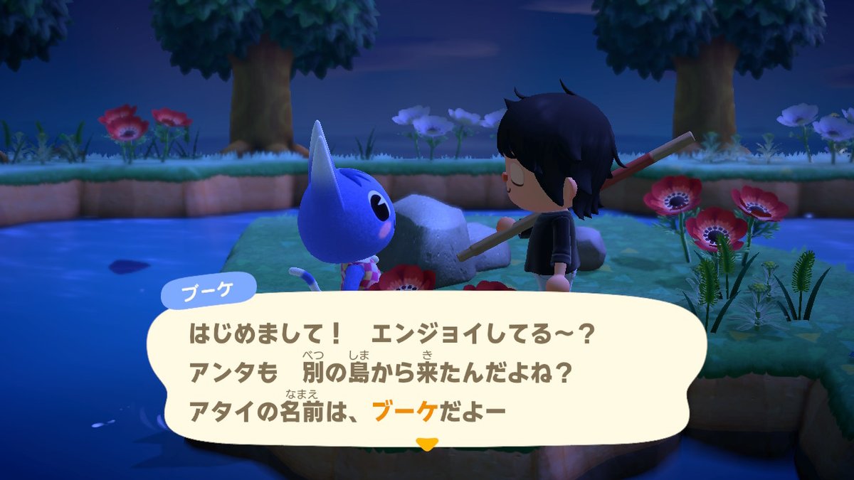 あつ森』amiiboキャラをキャンプサイトに勧誘する方法まとめあつまれどうぶつの森がるぐらむ