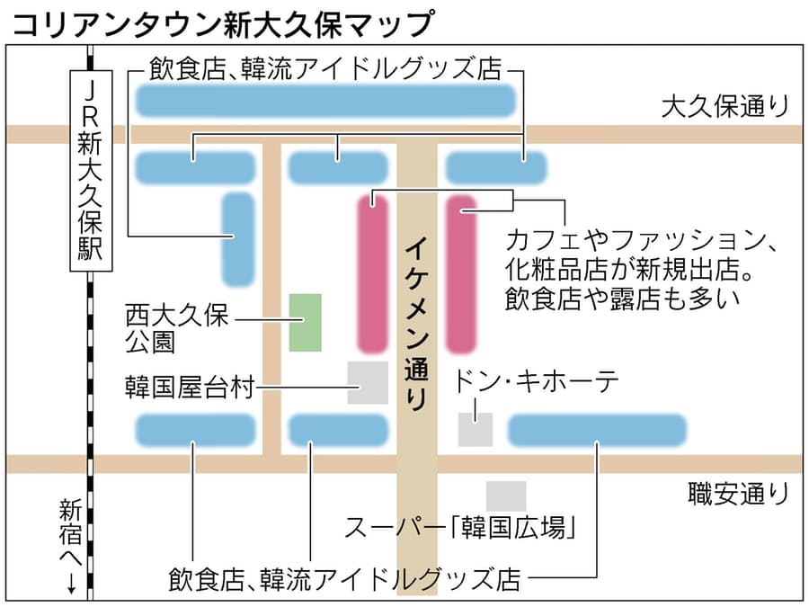 新大久保有名店割引クーポン付コリアンタウンマップ 2013年7月号新宿区使える無料地図ガイド