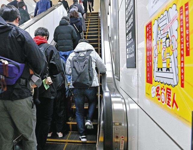 埼玉や福岡の事例で見る エスカレーターには「立ち止まって乗る」名古屋市が義務化へ 成否のカギは東海テレビNEWS