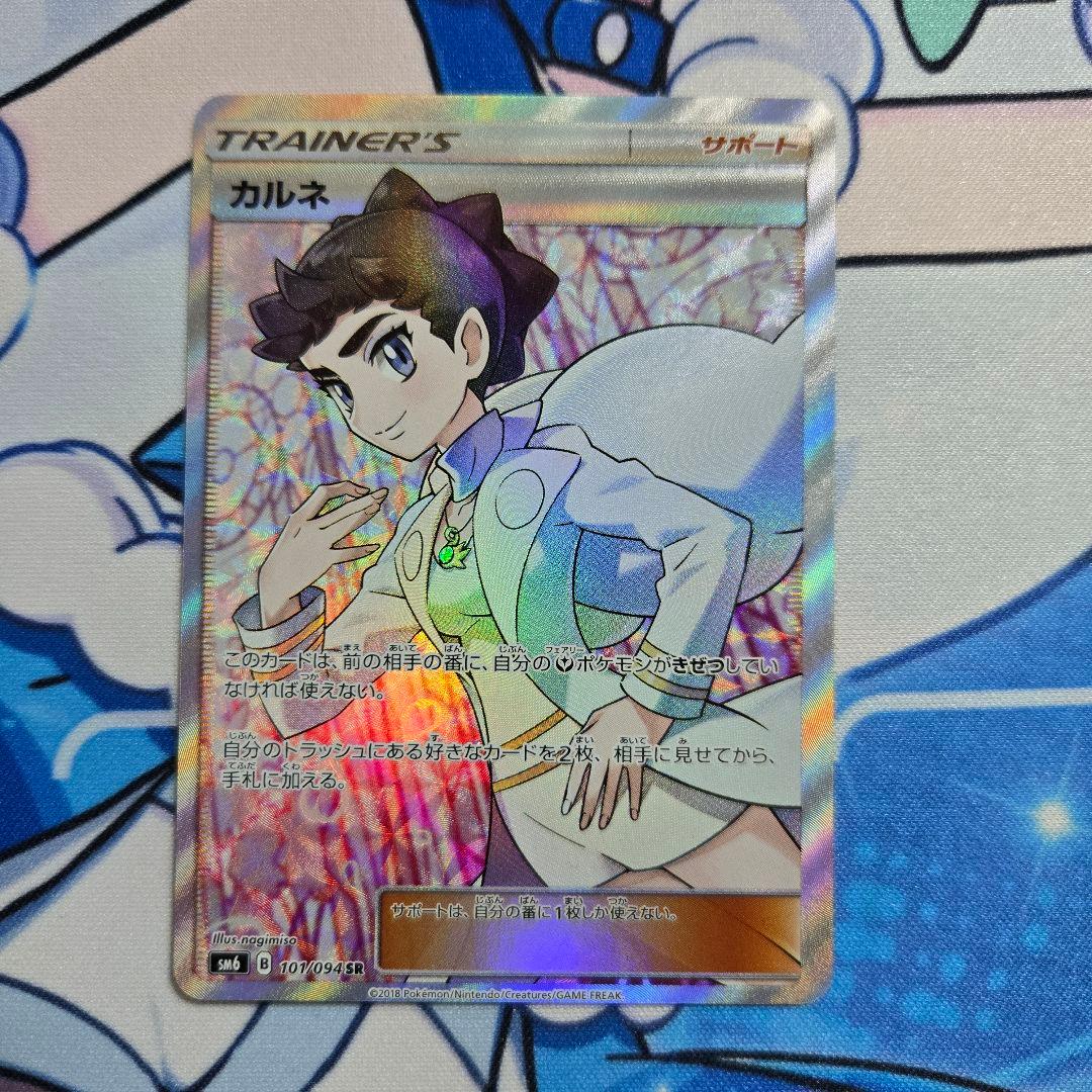 アニポケ ぞういえばカルネさんってサーナイト以外の手持ちポケモンなんだろか？ : ポケブラリー