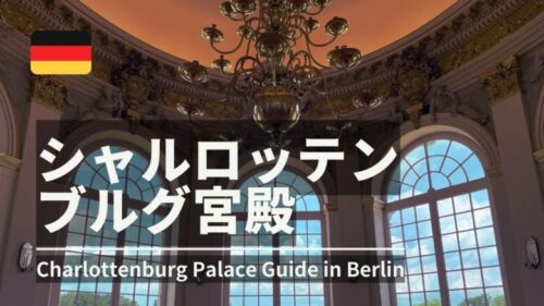 ドイツ大使館🇩🇪 on X: 