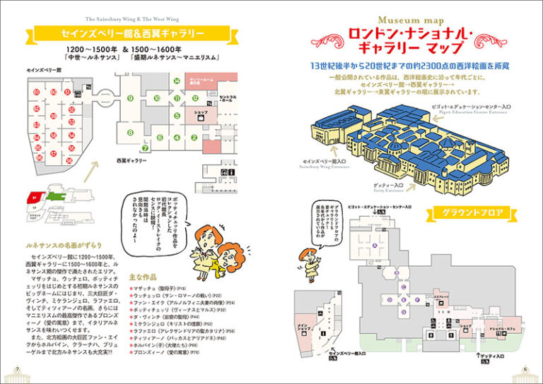 おまかせWikipedia ロンドン地下鉄路線図hige_22