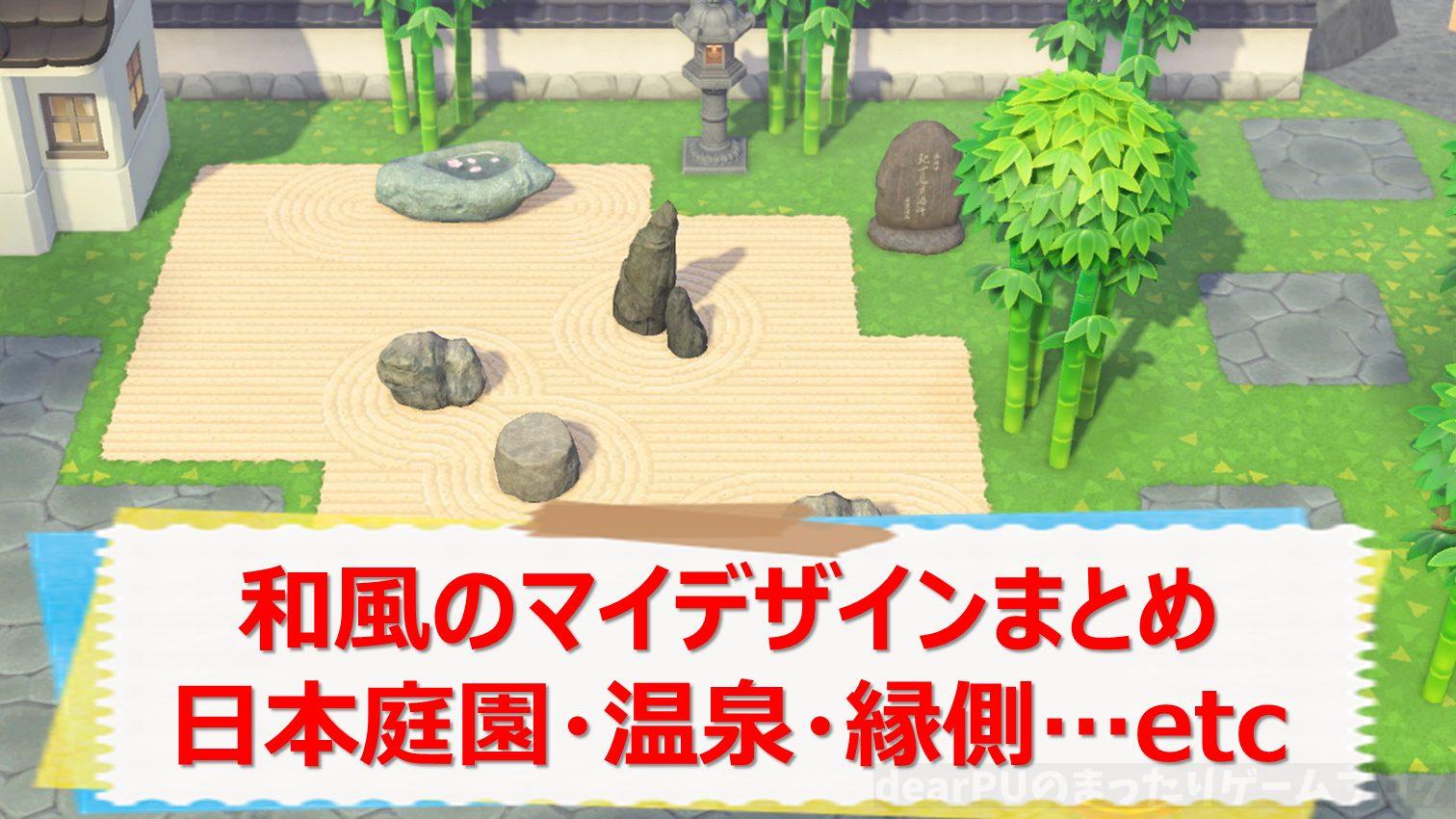 あつ森 とりいの入手方法と使いみち あつまれどうぶつの森– 攻略大百科