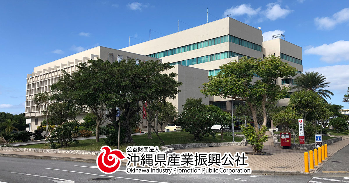 沖縄県工芸振興センター 10月の所蔵品展示 お知らせ