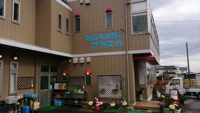 小泉八雲も観た景色をそばに。「宍道湖畔エリア」が叶えてくれる優しい日々を。アルファジャーナル