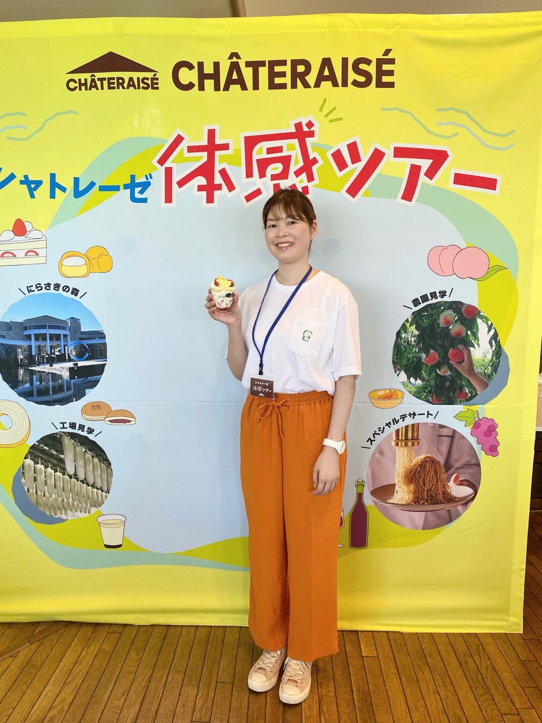 シャトレーゼ体感ツアー」の体験レポート１日目！ シャトレーゼは3つ工場があるんだけど、その中のひとつ、白州工場を案内してもらったよ。アイスを作っているところも見学できて、しかも出来立てアイス食べ放題✨ 次のワイナリーではワインやブドウジュースの試飲