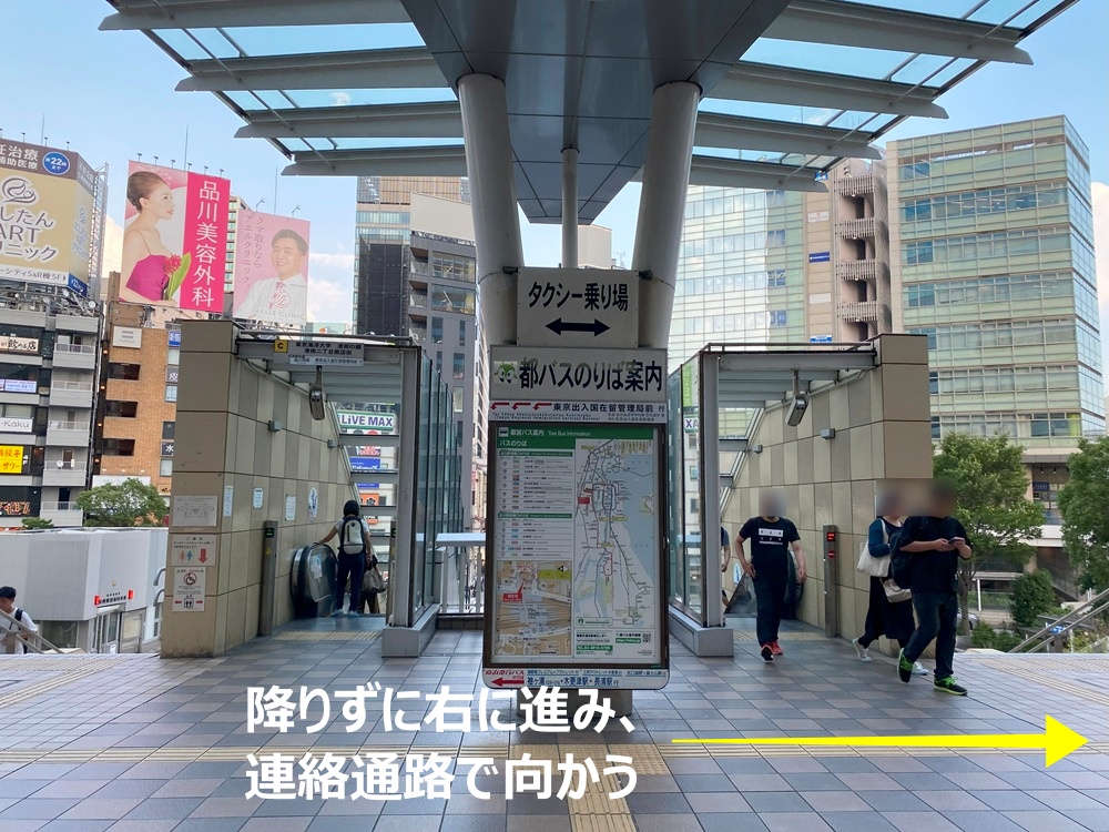 万歩計 散策点描 コミュニティバス 港区 ちぃばす