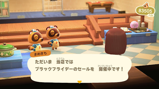 しょっちのあつ森 タヌキ商店に閉店時間を過ぎても居座るとどうなる？～あつまれどうぶつの森 8～