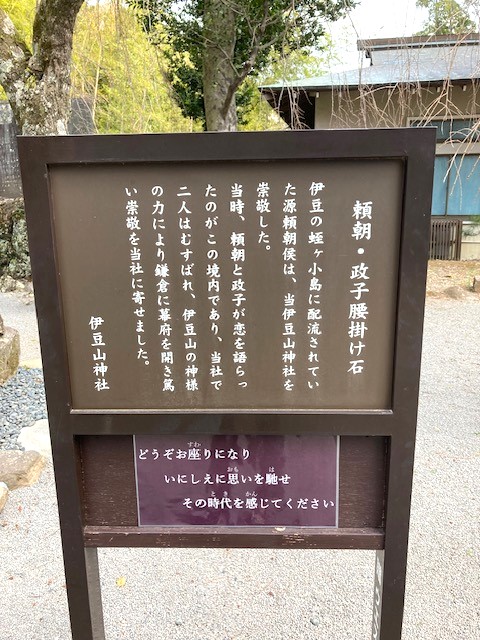 伊豆山神社を空からお届け🌸✨, 桜が満開の季節に撮影した伊豆山神社の絶景動画を公開！境内の枝垂れ桜が美しく咲き誇り、まるで絵巻物のよう。,ここは源頼朝と北条政子の恋が始まった“縁結びの聖地”としても有名です💑, 圧巻の837段の階段を登って参拝するのが一般的ですが ,ハートピア熱海からなら、なんとフラットな道を歩き約5分で本殿まで行けちゃいます！,