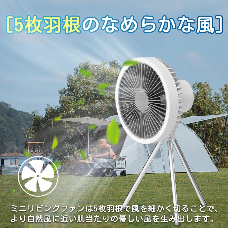 テント内を快適に！吊り下げ式扇風機の効果や選び方＆おすすめを紹介！ - キャンプバルーン