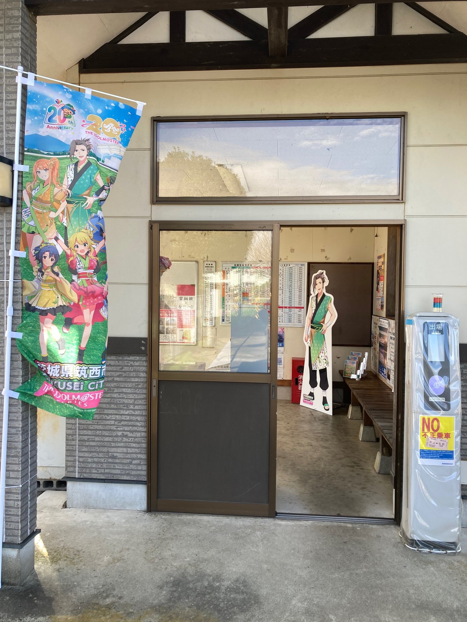 Yum @押し鉄 on X: