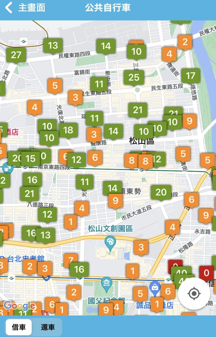 🤧花粉症の時期は🇹🇼台湾へﾘ 8日目 台北→十分→九份→台北 士林夜市