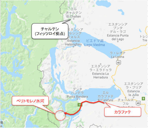 南米パタゴニア エルカラファテ発 大人気！氷河トレッキング・現地ツアー 申し込みの手順と内容を紹介！