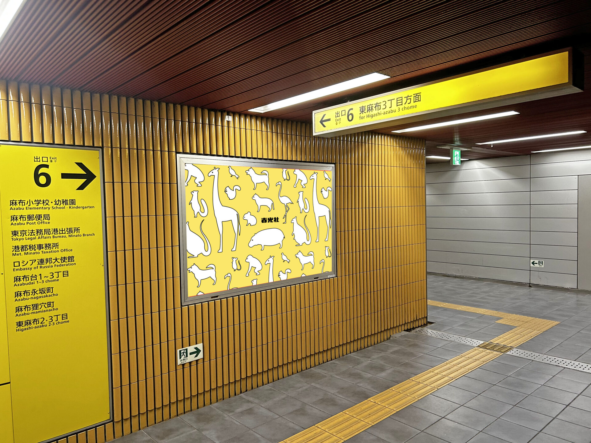 京都の駅に人気ゲーム「8番出口」そっくりな地下通路 「ロケ地なのか」問い合わせも京都新聞デジタル 京都・滋賀のニュースサイト