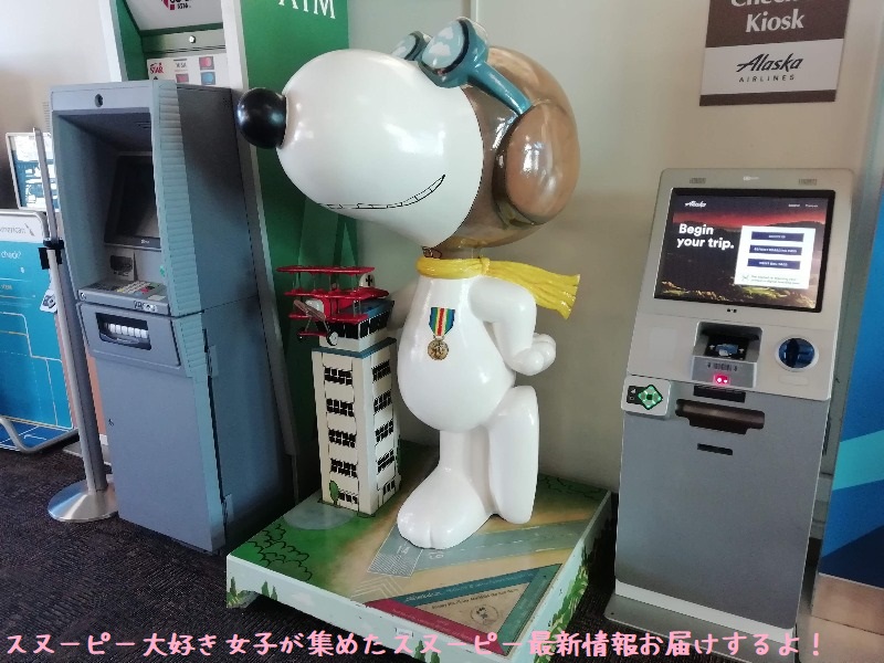 Yukaさんの投稿 ミネアポリス・セントポール国際空港ことりっぷ