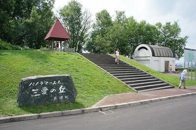 三愛の丘展望公園Dog Park in BieiReviews and