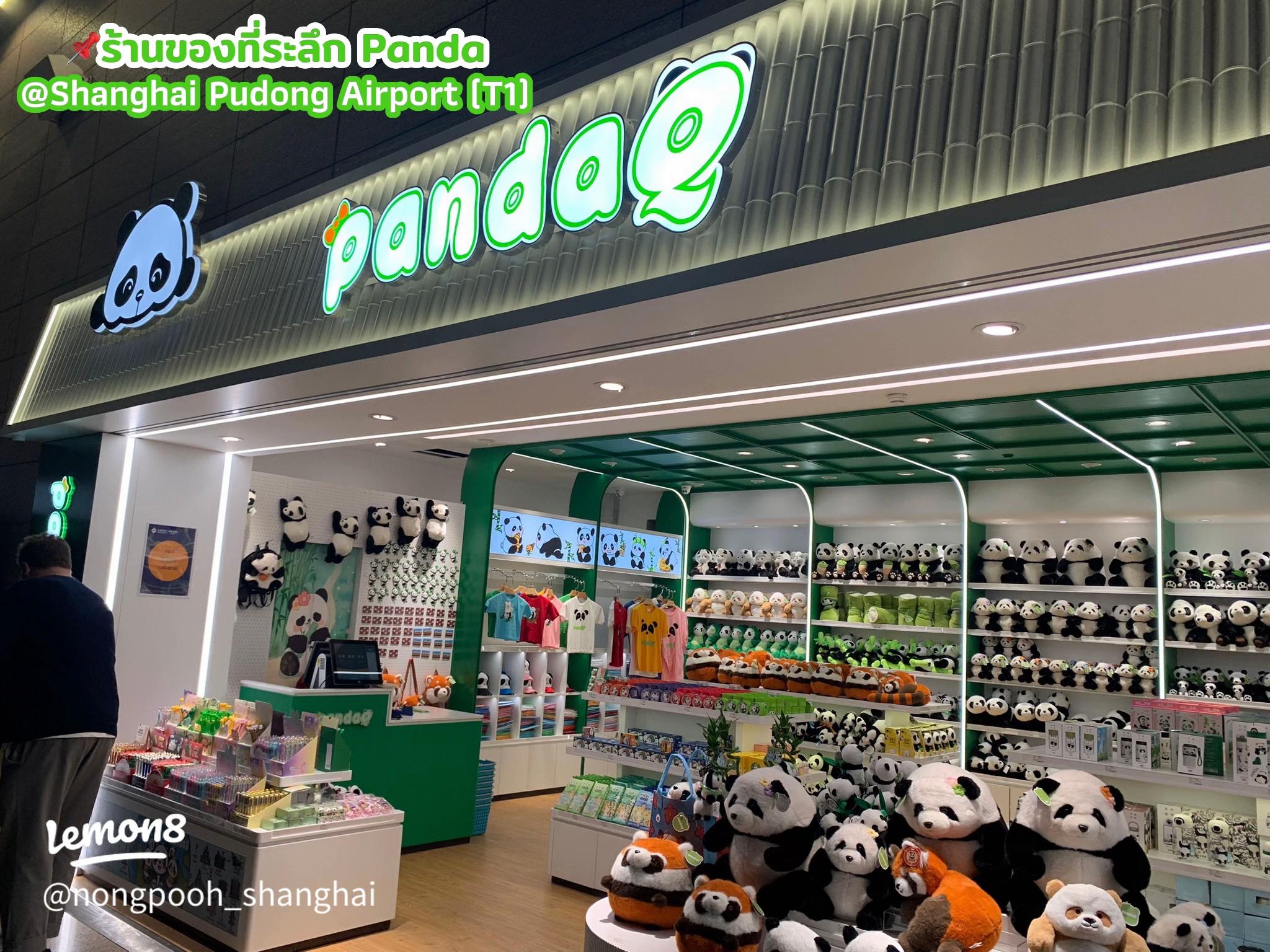 上海空港 虹橋＆浦東国際空港 での時間つぶしや乗り継ぎ時の過ごし方！免税店も活用 - QlaDoor＜クラドーア＞