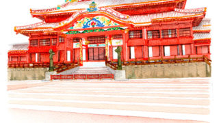 守礼門 – ふでこや無料イラスト