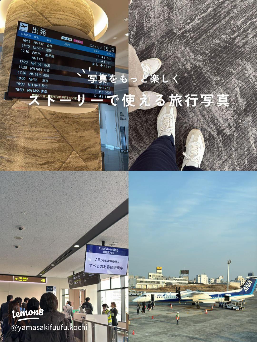 7ページ - インスタストーリーコラージュテンプレートでおしゃれな写真画像や動画デザインをアプリで無料作成！Canva