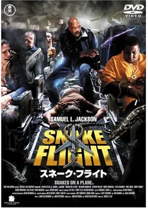 スネークアイランド島行ってみたTikTok