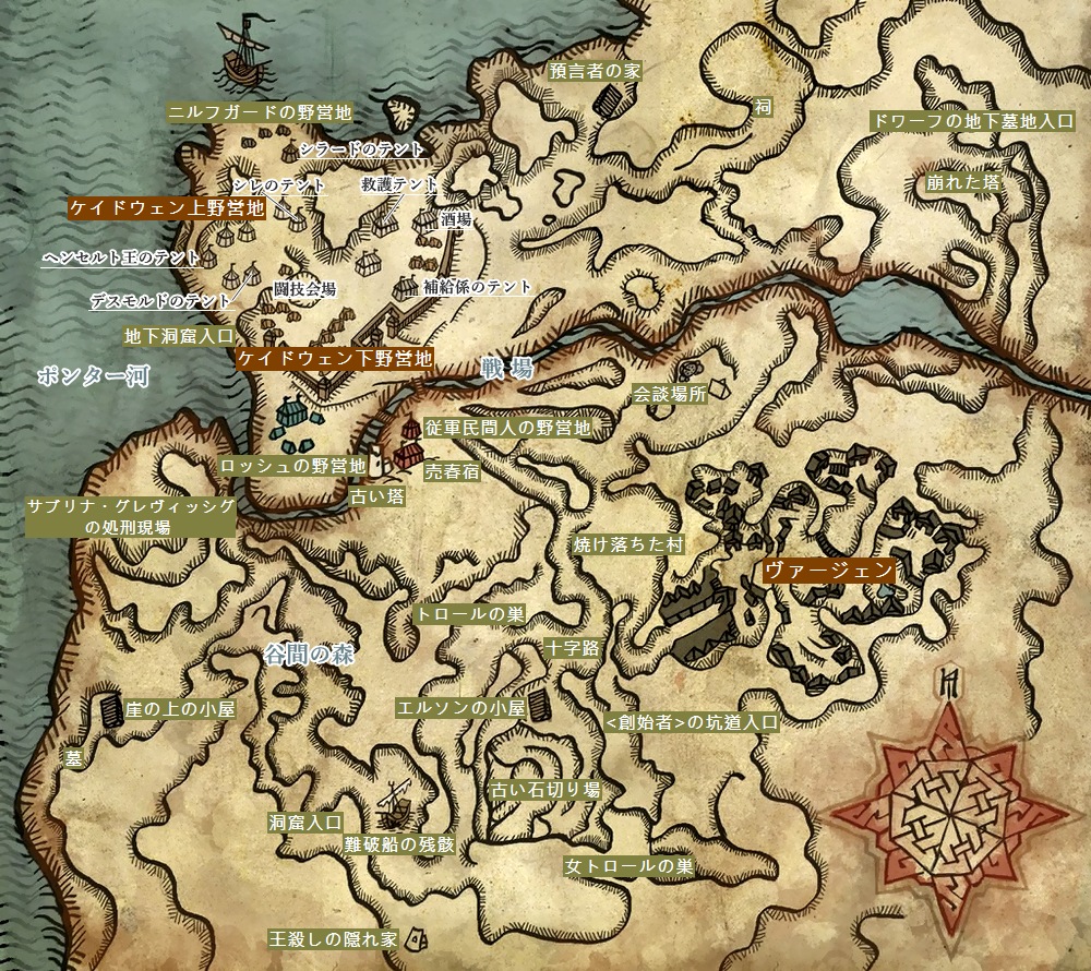 行先がファストトラベルの標識？次の目的地が分からない！ ウィッチャー3- ぱんはげメモ