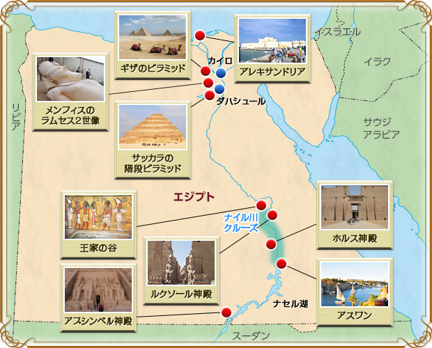 エジプト ついに来た！世界遺産ギザの三大ピラミッド！！ -